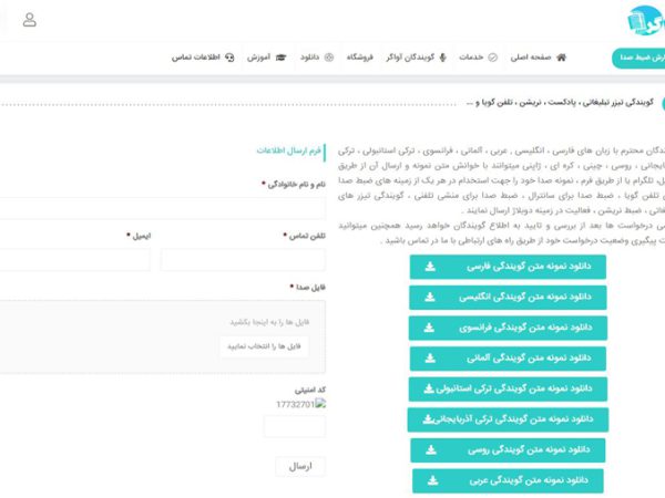طراحی وب سایت آواگر