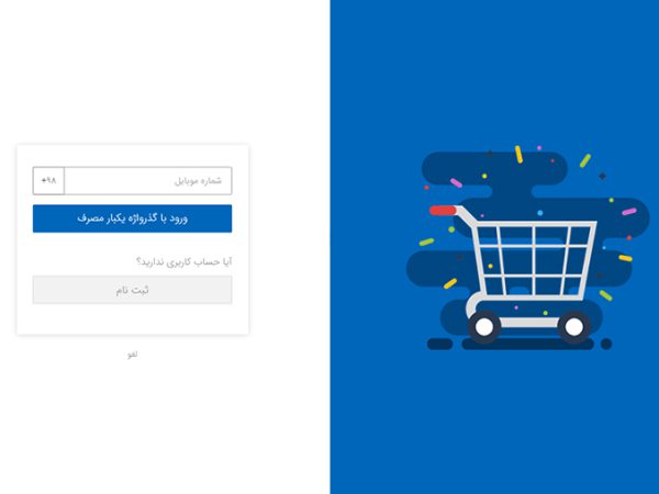 آکادمی امید علیپور